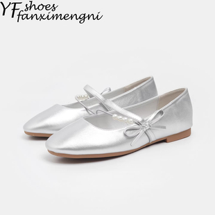 温柔蝴蝶结珍珠圆头浅口银色平底单鞋女一字带小众法式玛丽珍女鞋