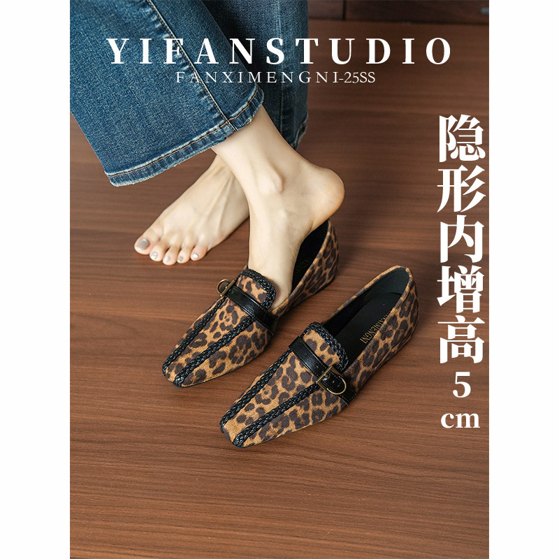 羊皮英伦豹纹方头内增高乐福鞋