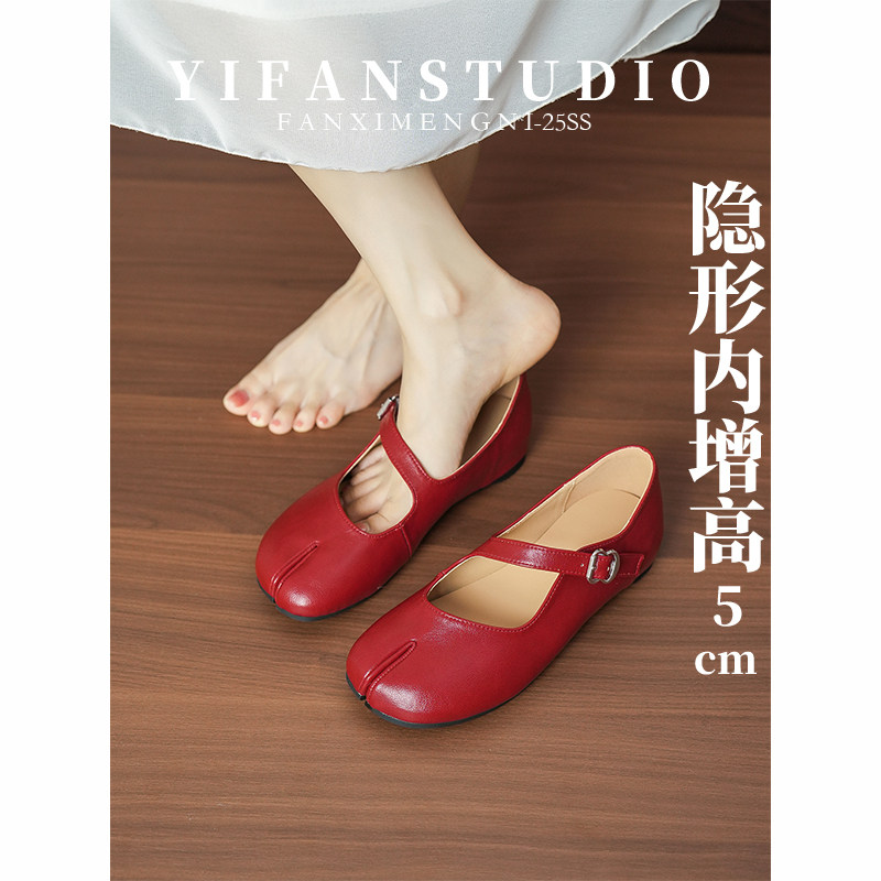 羊皮法式分趾内增高玛丽珍女鞋