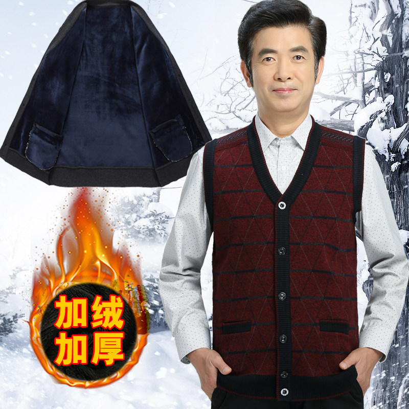 中老年男马甲针织开衫加绒坎肩
