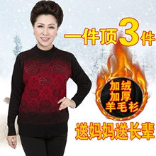 Người đàn ông trung niên của v-cổ tay áo len cardigan vest đan áo len vest trung niên cha cha áo khoác nam cardigan nam 