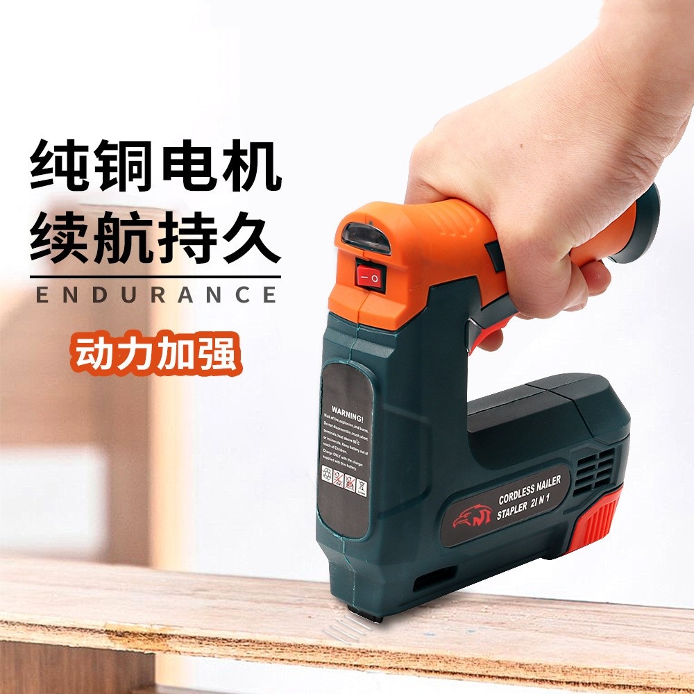 锂电钉枪电动直钉码钉枪