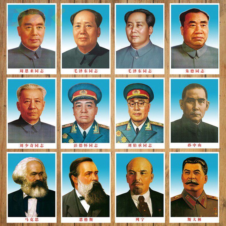 毛主席像墙画十大元帅客厅中堂壁画伟人办公室海报装饰画像m7129