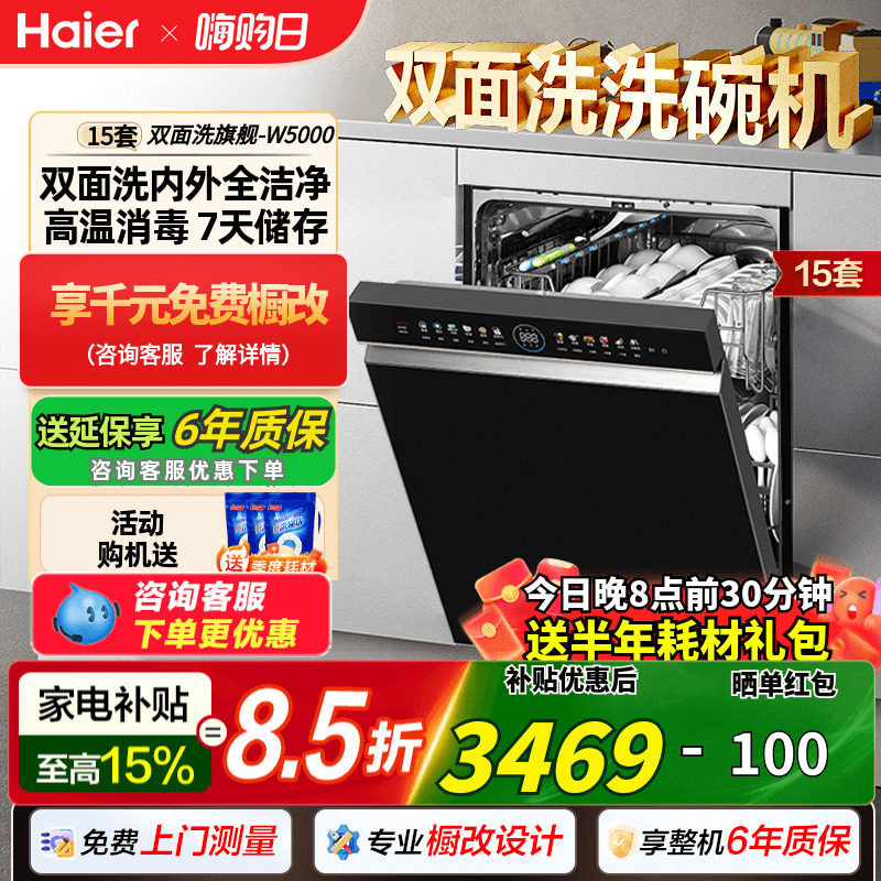 热风烘干洗碗机哪个效果好？2026年实测经验：从原理到避坑的终极判断指南