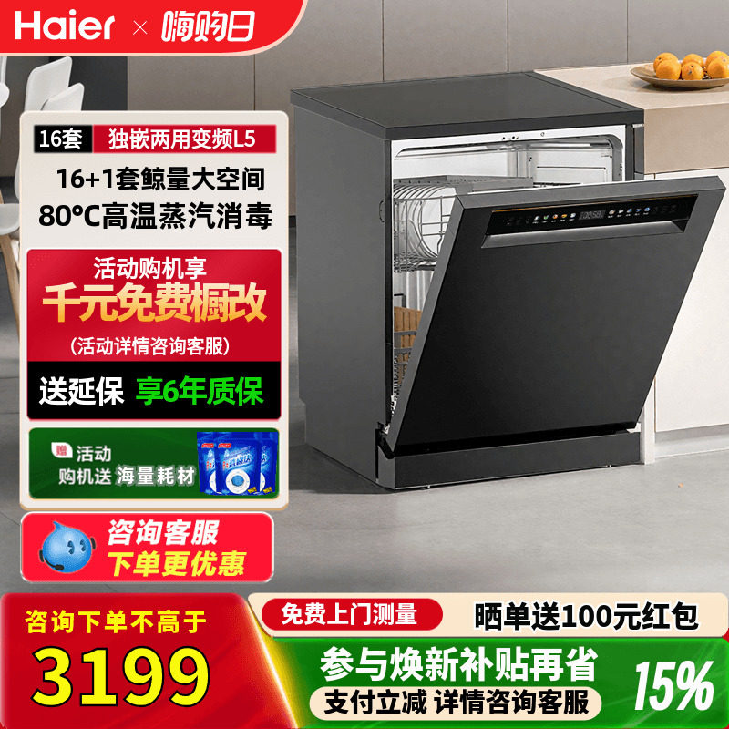 租房要不要装洗碗机？2026年真实经验：3个条件决定，别瞎买！