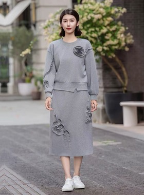 黎姿时尚套装LPHV8007-15 LPHE8007-15