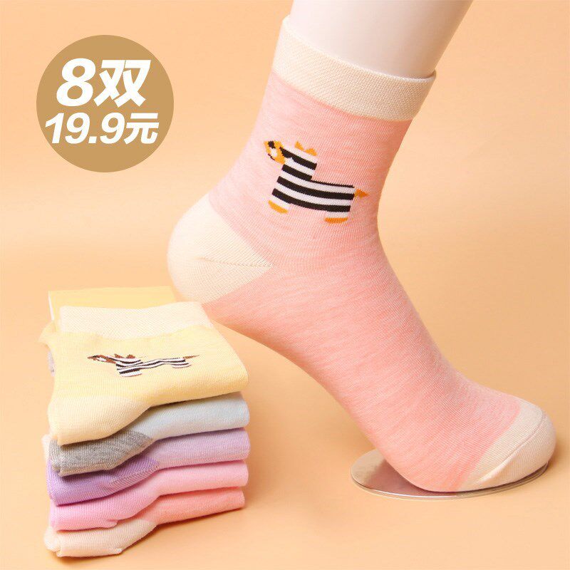 袜子女防臭保暖韩版加厚中筒袜