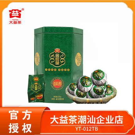 大益小青柑普洱茶熟茶益粒醇 新会柑普茶陈皮金柑普200g/500g罐