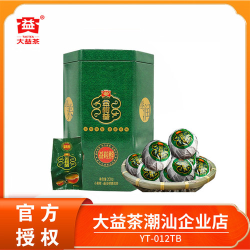 大益小青柑益粒醇普洱茶熟茶