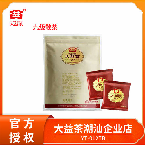 大益普洱茶熟茶九级散茶 8g*50小袋茶包 400克一袋装2025年
