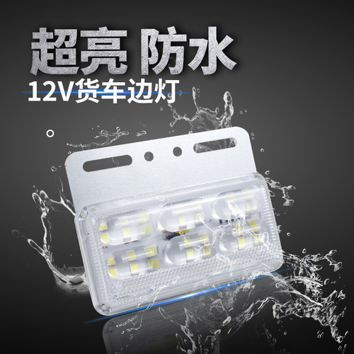 超亮防水胎牛超亮防水