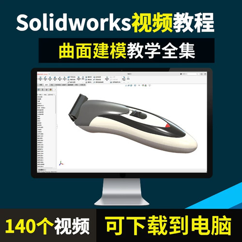 网盘下载学习，学习自由