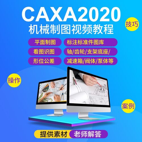 零基础学习到实战建模 老师在线指导学习
