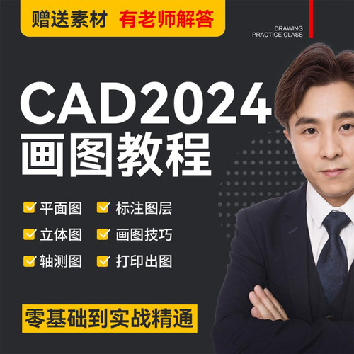 全职老师在线解答辅导不懂地方 包学会为止