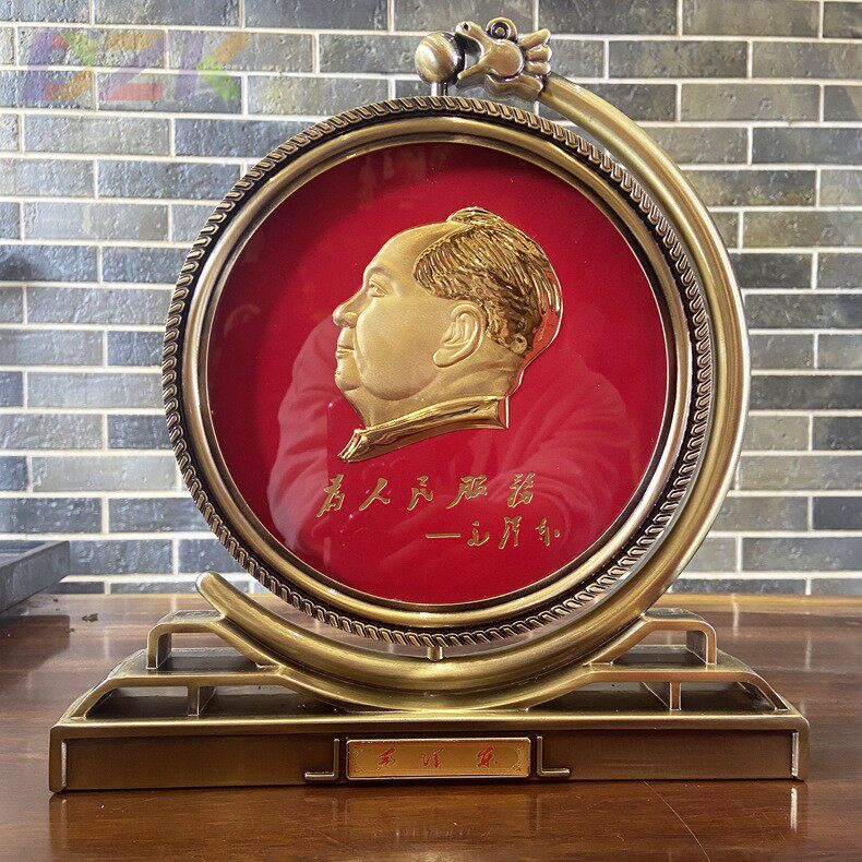 毛主席像摆件为人民服务赏盘装饰礼品伟人头像办公室客厅书房摆k8