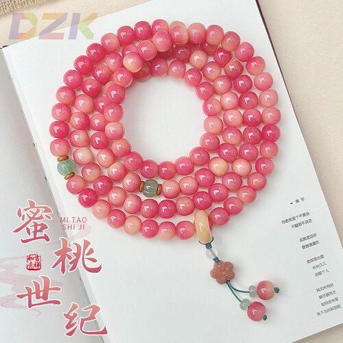 国风蜜桃粉菩提根手串女108颗手持挂脖盘串文玩佛珠念珠盘玩手k4
