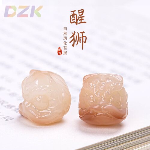白玉菩提根雕刻紫罗兰醒狮佛珠饰品手串diy配件散珠源头工厂高k6