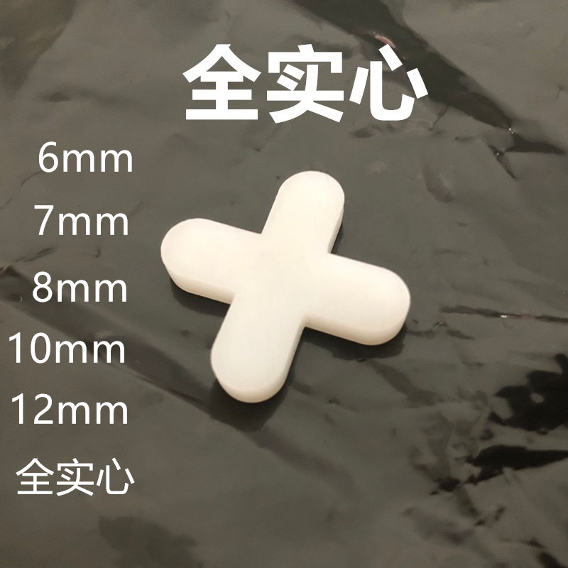 瓷砖十字架6mm7mm8mm10mm12mm 贴瓷砖十字卡子找平器铺瓷砖留缝卡图片