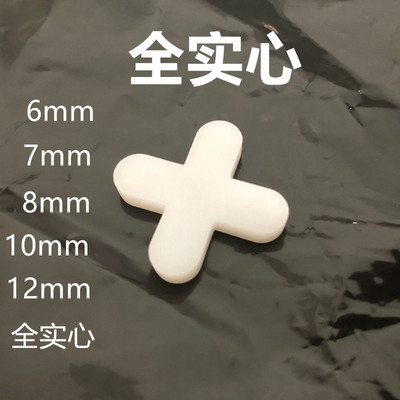 瓷砖十字架6mm7mm8mm10mm12mm 贴瓷砖十字卡子找平器铺瓷砖留缝卡