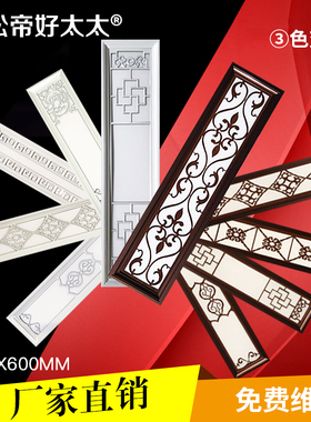 集成吊顶灯15x60led铝雕花片平板灯150x600条扣板过道阳台中式灯