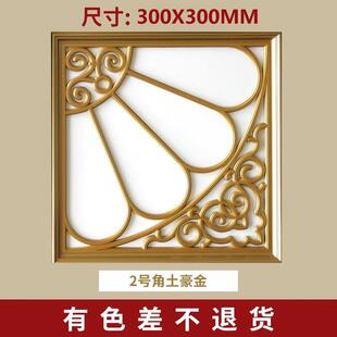 30x30集成吊顶灯300x300拼花LED灯客厅书房铝扣板嵌入式 led平板灯