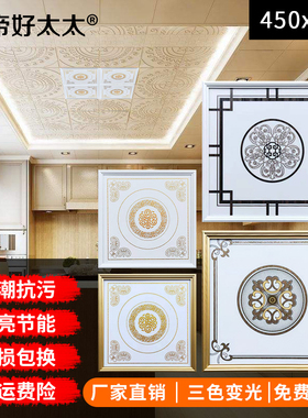 集成吊顶灯450X450LED灯厨卫客厅书房铝扣板嵌入式led平板灯45X45