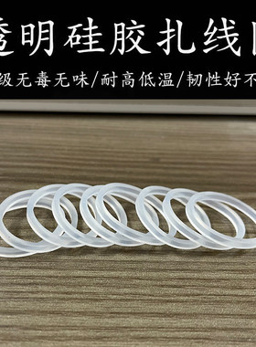 食品级硅胶橡皮筋USB数据线捆绑