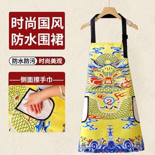 时尚国潮风御厨中式围裙家用厨房做饭餐饮工作服耐脏防水防油