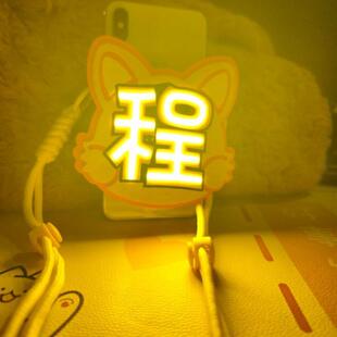 丁程鑫挂件灯牌新款COB胸牌应援演唱会超亮活动应援物发光周边