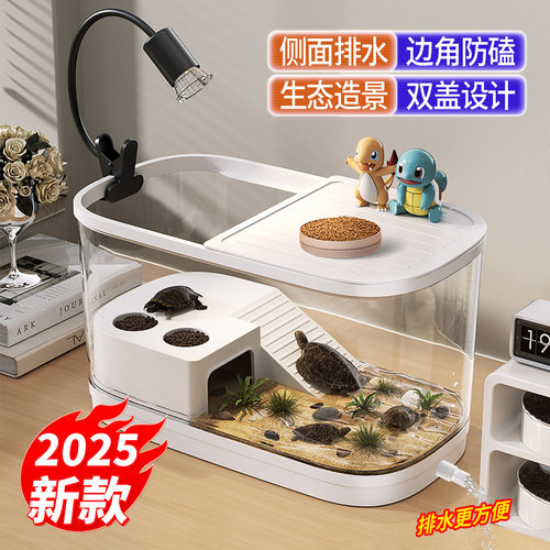 乌龟饲养缸生态造景家用小型豪华别墅爬台可排水养巴西龟缸专用箱