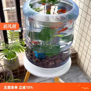 桶装水纯净水桶改鱼缸配件养鱼支架矿泉水瓶自制过滤器倒置水龙头