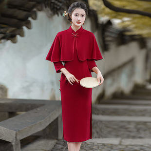 新中式婚礼敬酒服旗袍披肩套装2025新款春秋季新娘高端大气中国风