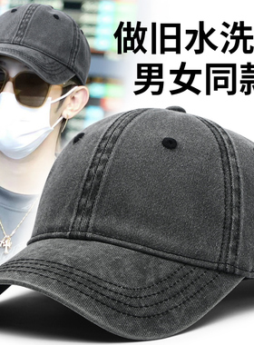 新款做旧棒球帽男女士春秋牛仔棒球帽大头围韩版潮冬季灰色鸭舌帽