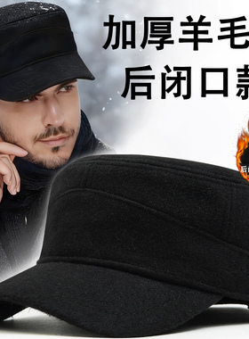 真羊毛呢帽子男士冬季防风后封口保暖加绒大码平顶帽大头围鸭舌帽