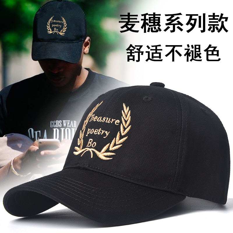 宝诗博麦穗帽子男士韩版潮时尚新款棒球帽户外休闲软顶遮阳鸭舌帽