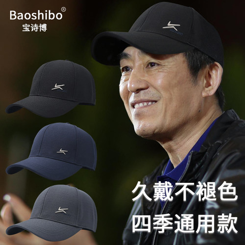 棒球帽男士四季款时尚显年轻