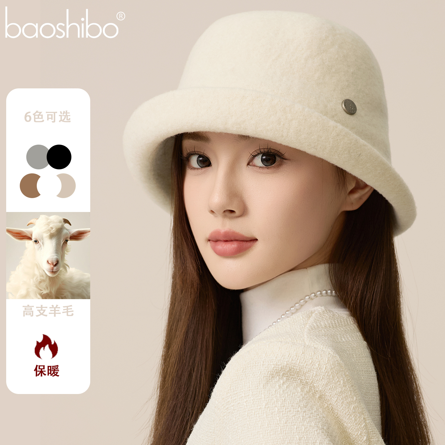 英伦复古羊毛渔夫帽冬季新款