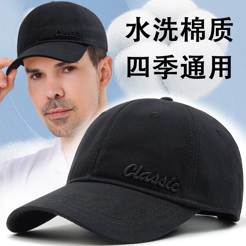 2025新款春秋季纯棉帽子男大头围棒球帽加大加深运动软顶鸭舌帽潮