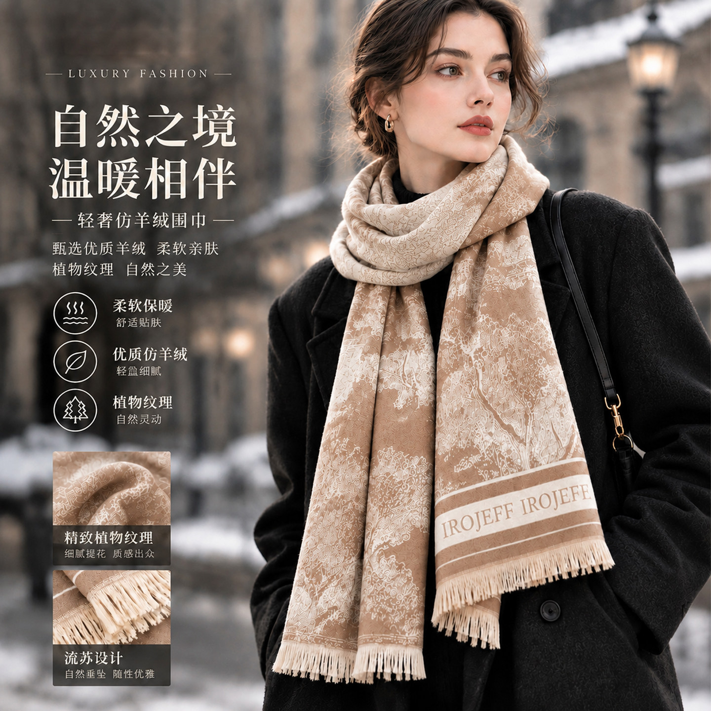 冬季女士加厚围巾仿羊绒送妈妈送长辈礼物披肩潮保暖围脖高级礼盒