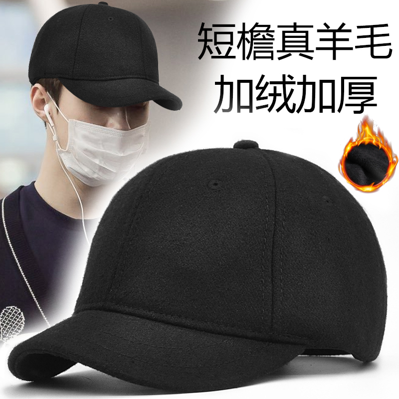 羊毛呢帽子冬天保暖ins百搭潮牌