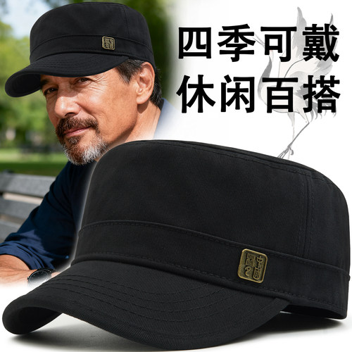2026新款男士大头围平顶帽