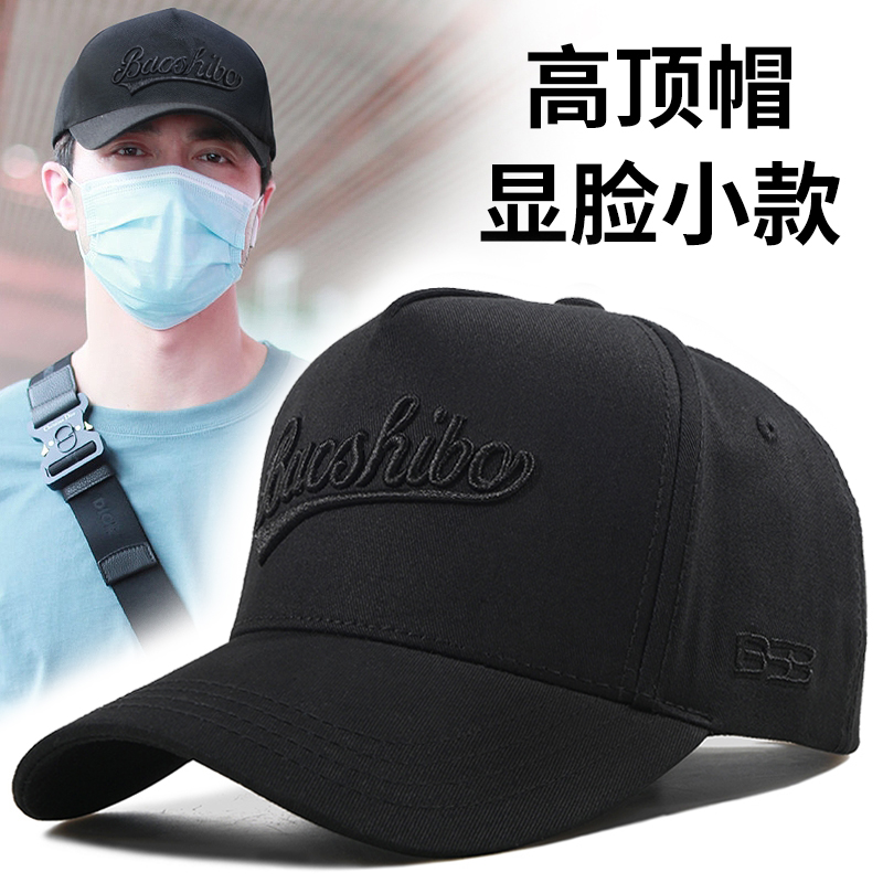 大头围显脸小棒球帽适合圆脸帽子