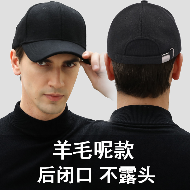 秋冬季后封口帽子男大头围加绒保暖棒球帽冬天羊毛呢光头鸭舌帽潮