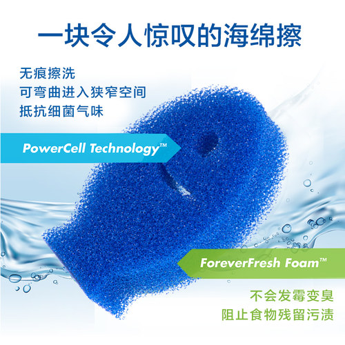 BKF鱼海绵擦防霉抑菌耐用不发臭