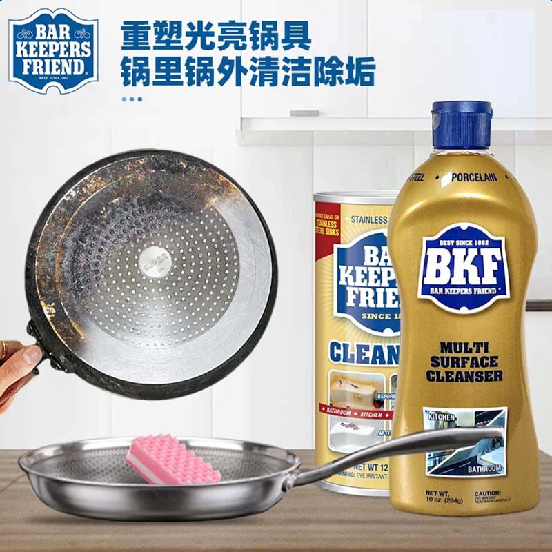 barkeepersfriend锅底黑垢清洁剂不锈钢锅清洁剂锅底去污剂粉