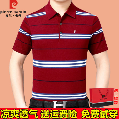 皮尔卡丹名牌男士桑蚕丝短袖t恤中老年男式半袖翻领上衣薄款体恤