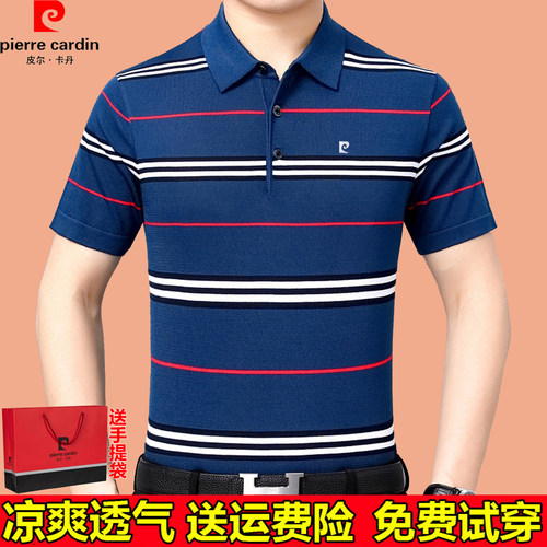 皮尔卡丹名牌男士桑蚕丝短袖t恤中老年翻领体恤爸爸装薄款polo衫