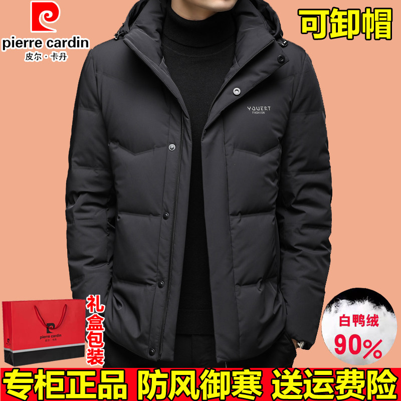 皮尔卡丹冬季加厚羽绒服男士中年爸爸装高端90白鸭绒保暖短款外套