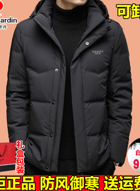 皮尔卡丹冬季加厚羽绒服男士中年爸爸装高端90白鸭绒保暖短款外套