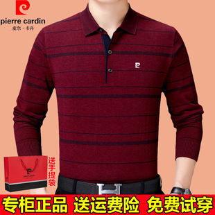 t恤中老年翻领上衣爸爸薄款 条纹体恤 桑蚕丝长袖 皮尔卡丹名牌男士